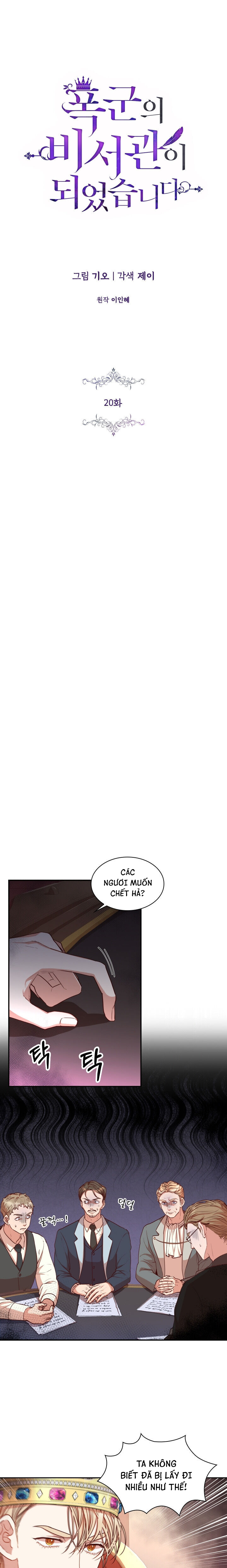 trở thành thư ký của bạo chúa chapter 20.1 6