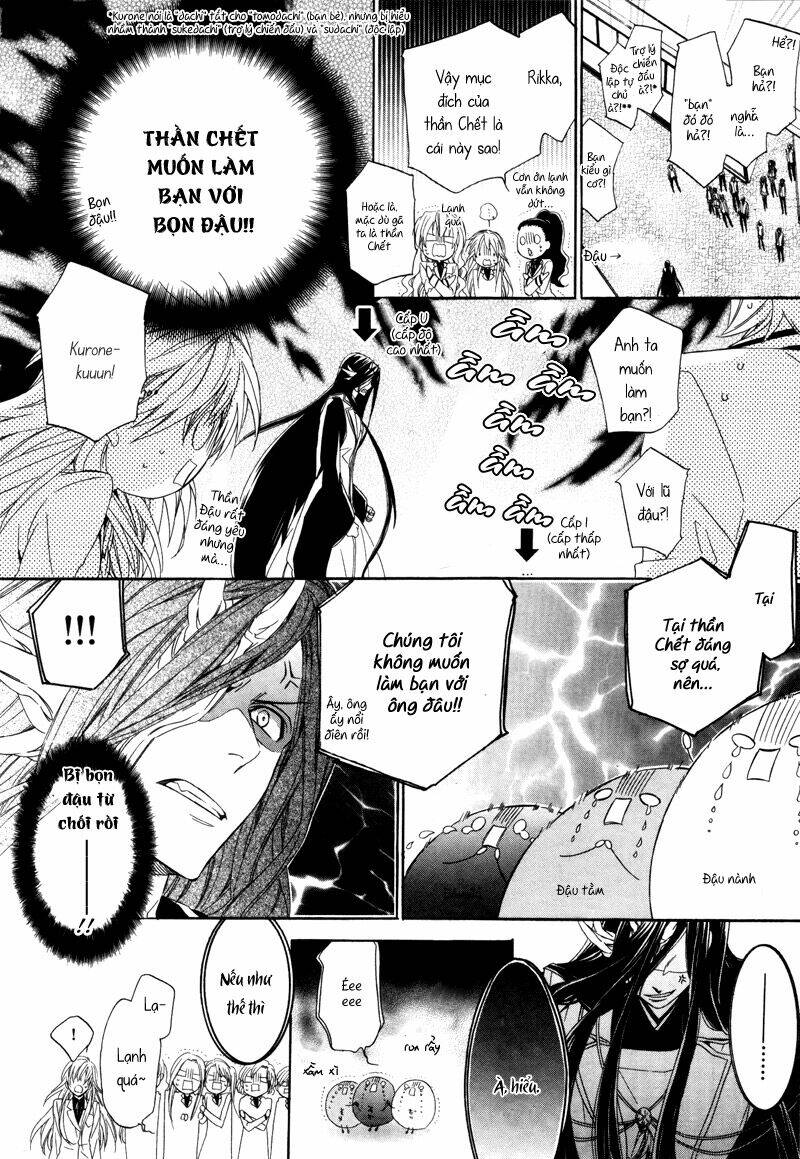 kami-sama gakuen armeria chapter 2 43