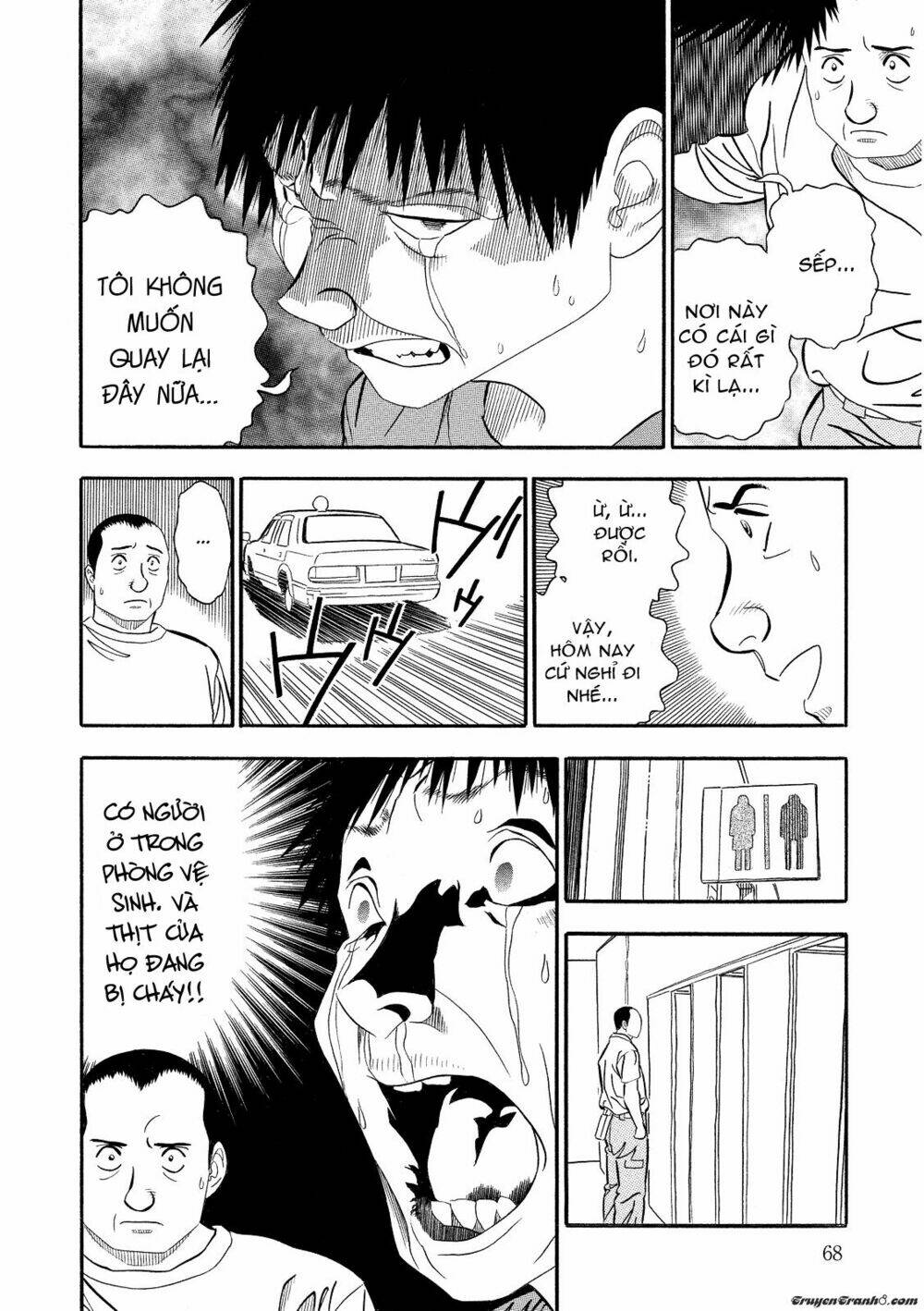 kuro ihon chapter 4 14