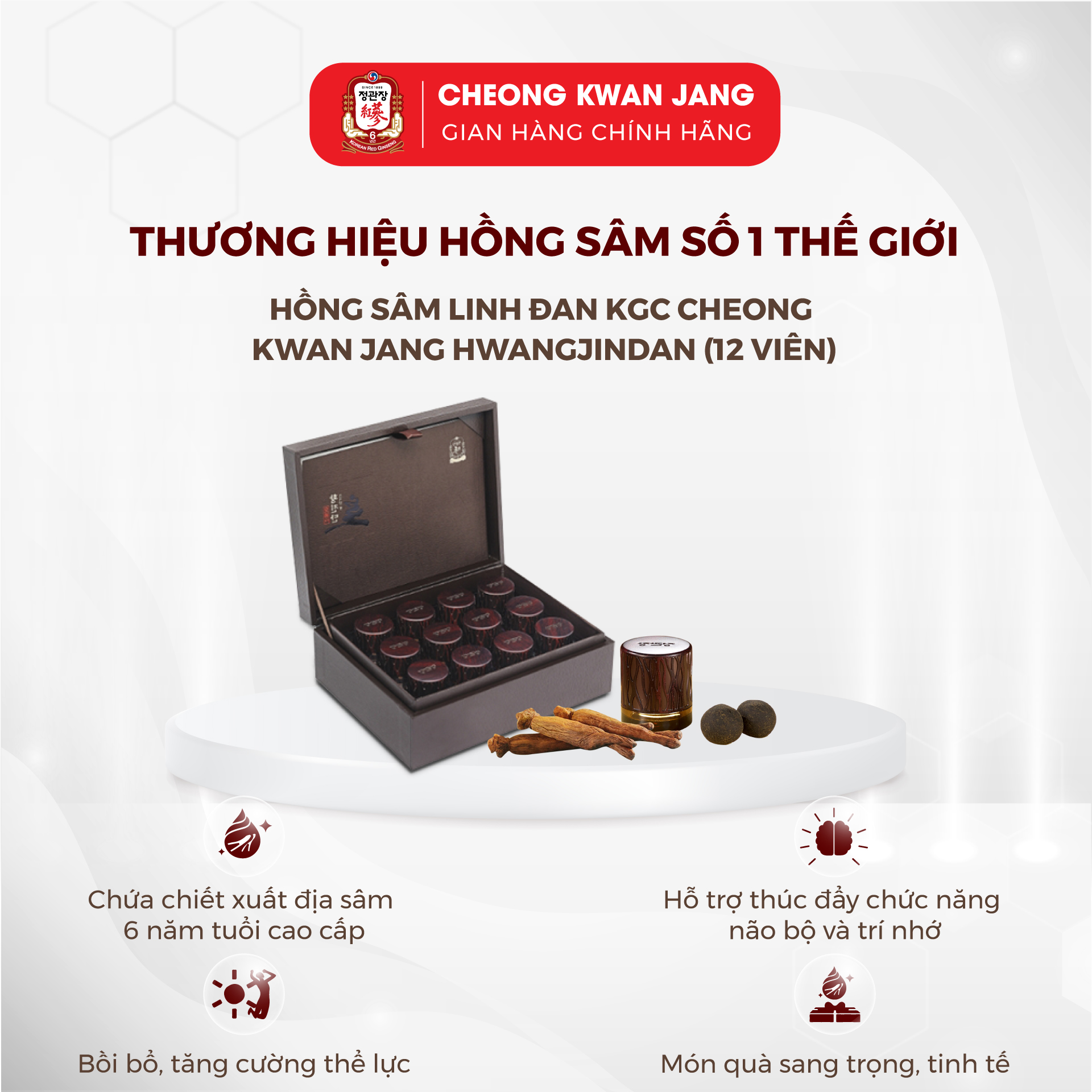 Viên Hồng Sâm Linh Đan KGC Cheong Kwan Jang Hwangjindan (12 viên)