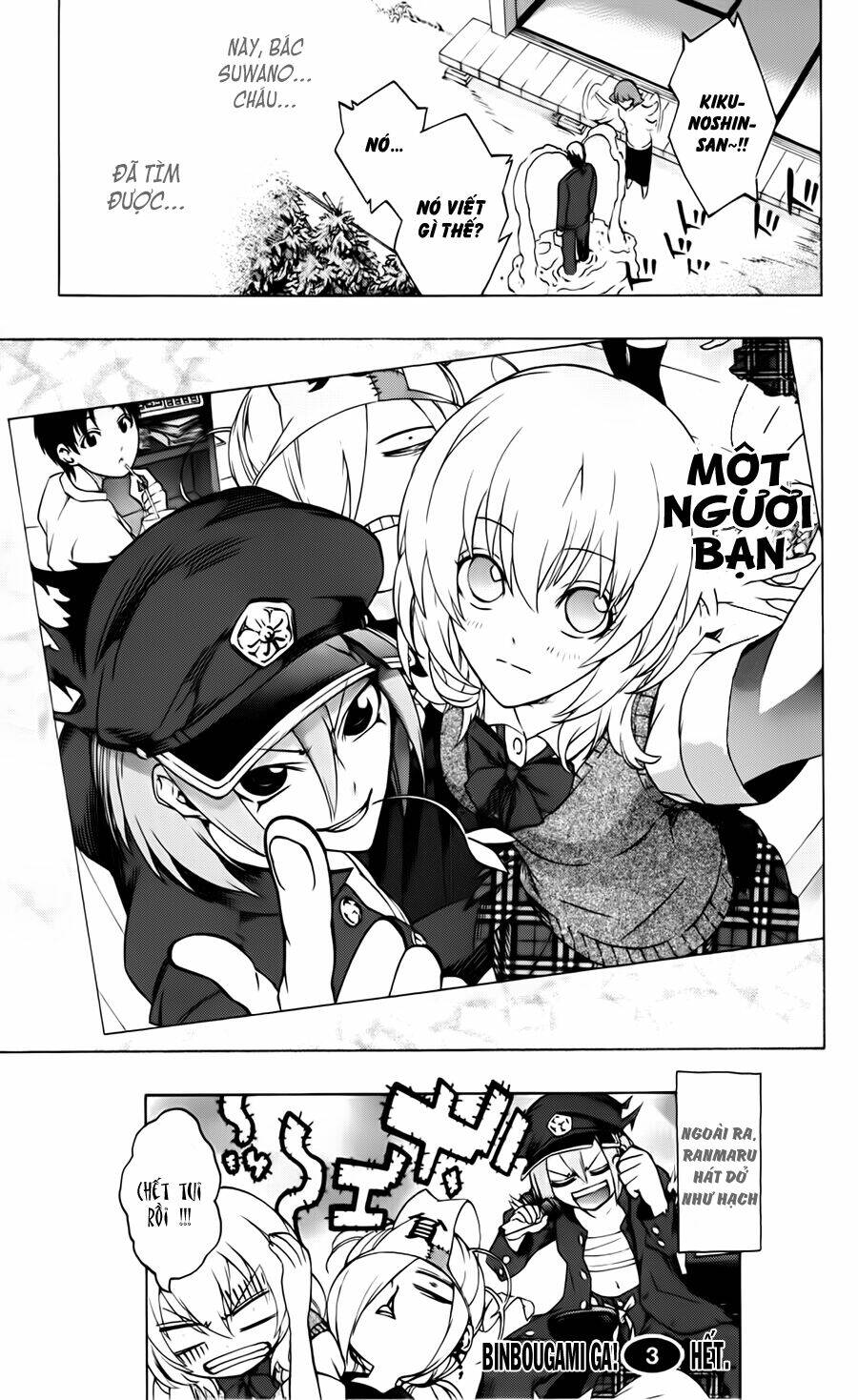 binbougami ga! chapter 13 52