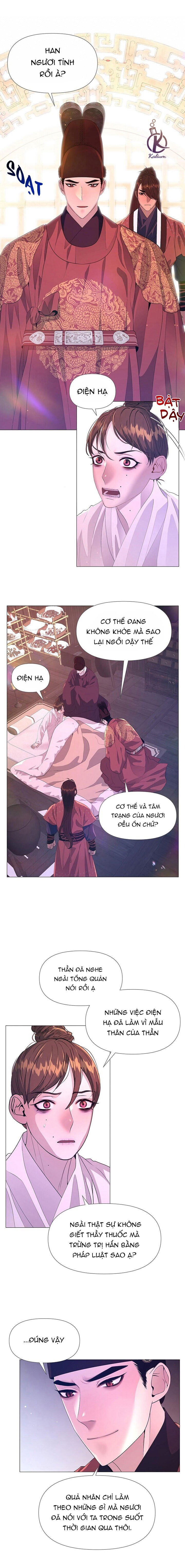 dạ xoa hoá diễn ký chapter 60 6
