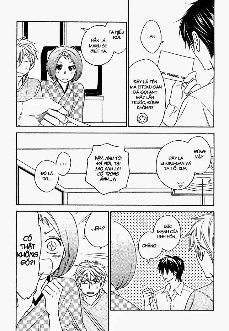 ayakari-zoushi chapter 4.6 13