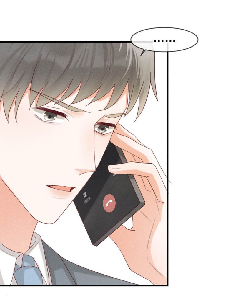 nịch tửu chapter 46 4