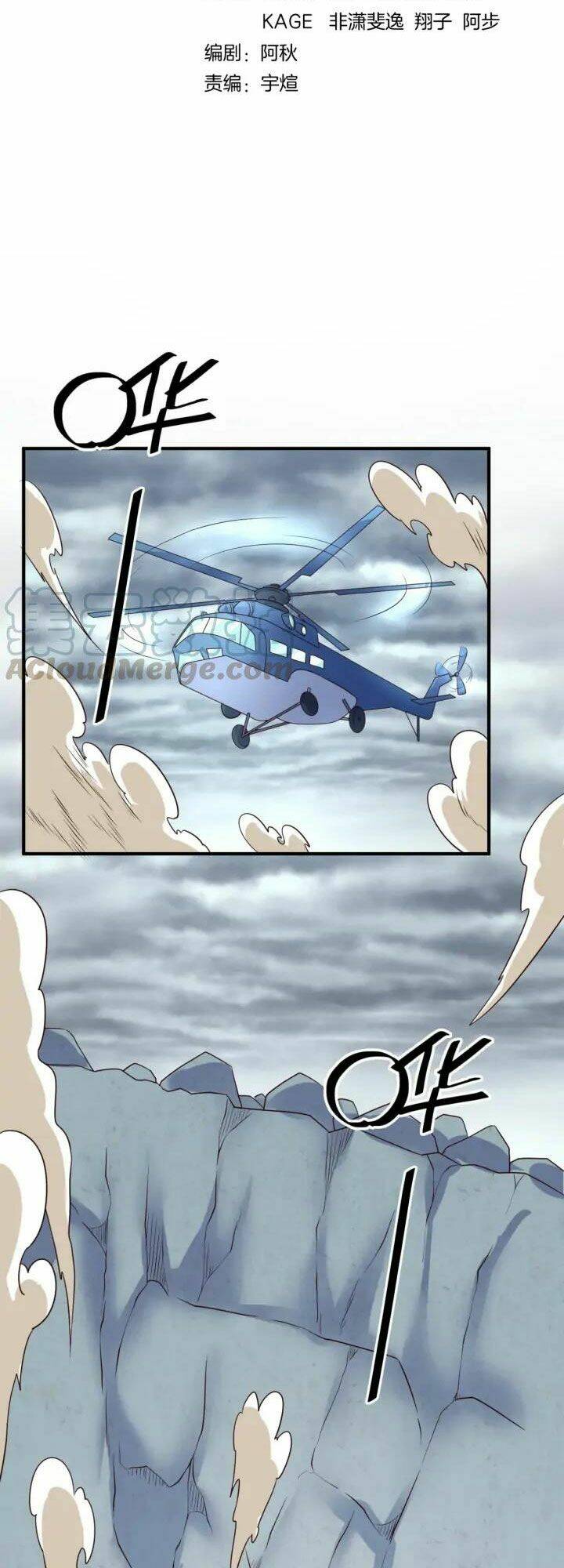 người chặn xuyên không chapter 112 2