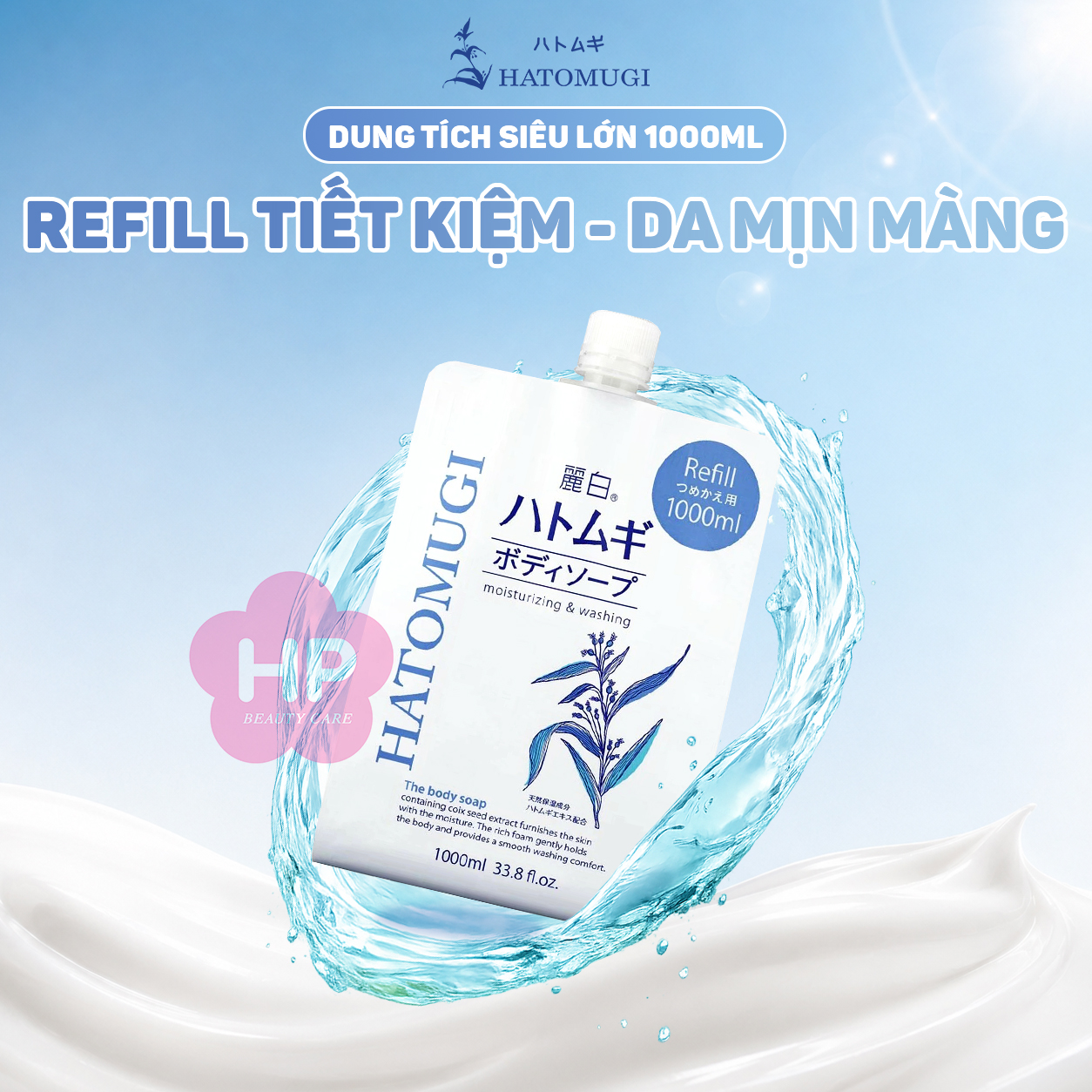 Sữa Tắm Trắng Sáng Da Reihaku Hatomugi Body Soap ( Túi 1000mL )