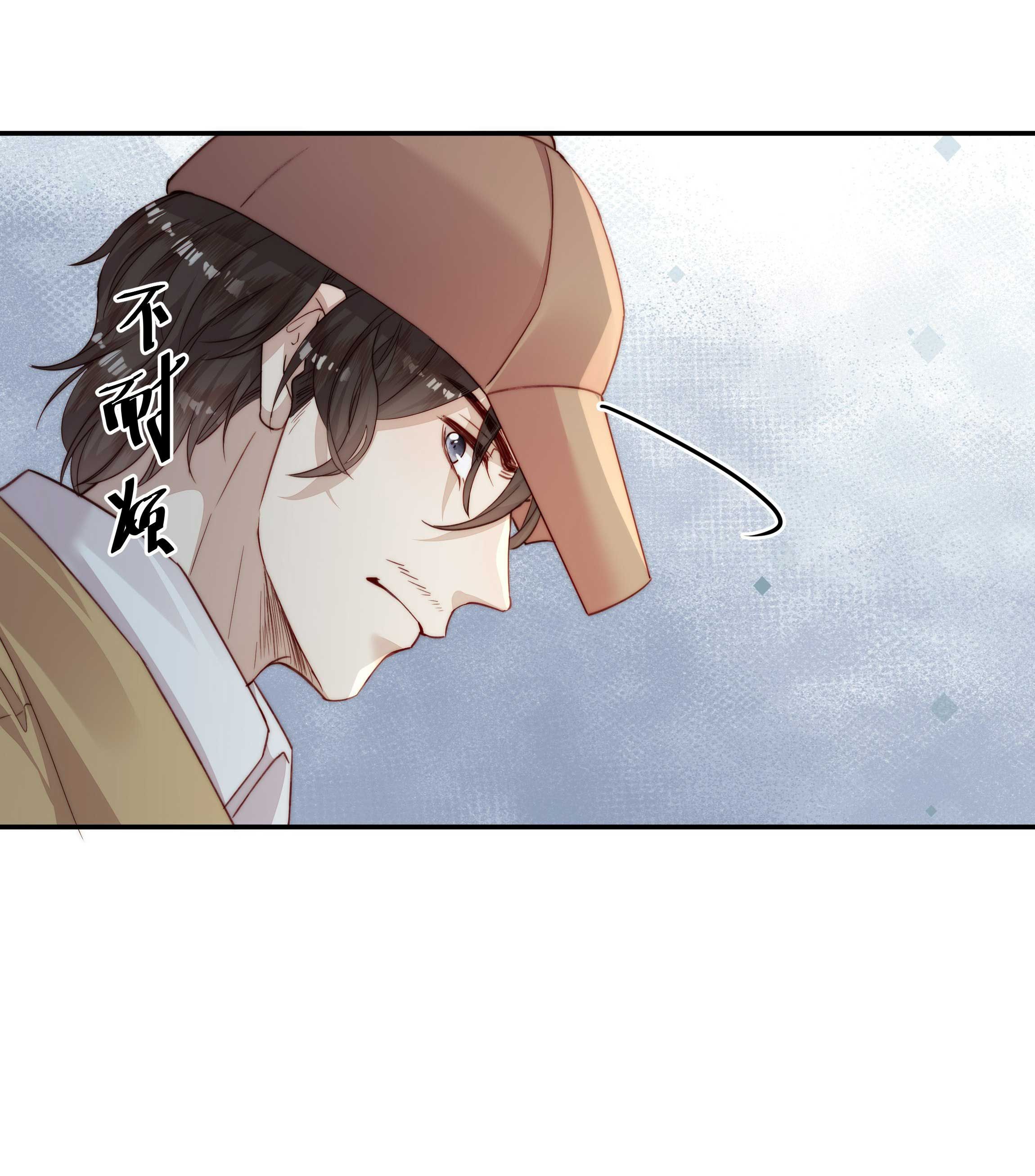 hot search phủ sóng! kẻ muốn buông xuôi như tôi nổi tiếng sau một đêm chapter 13.1 16