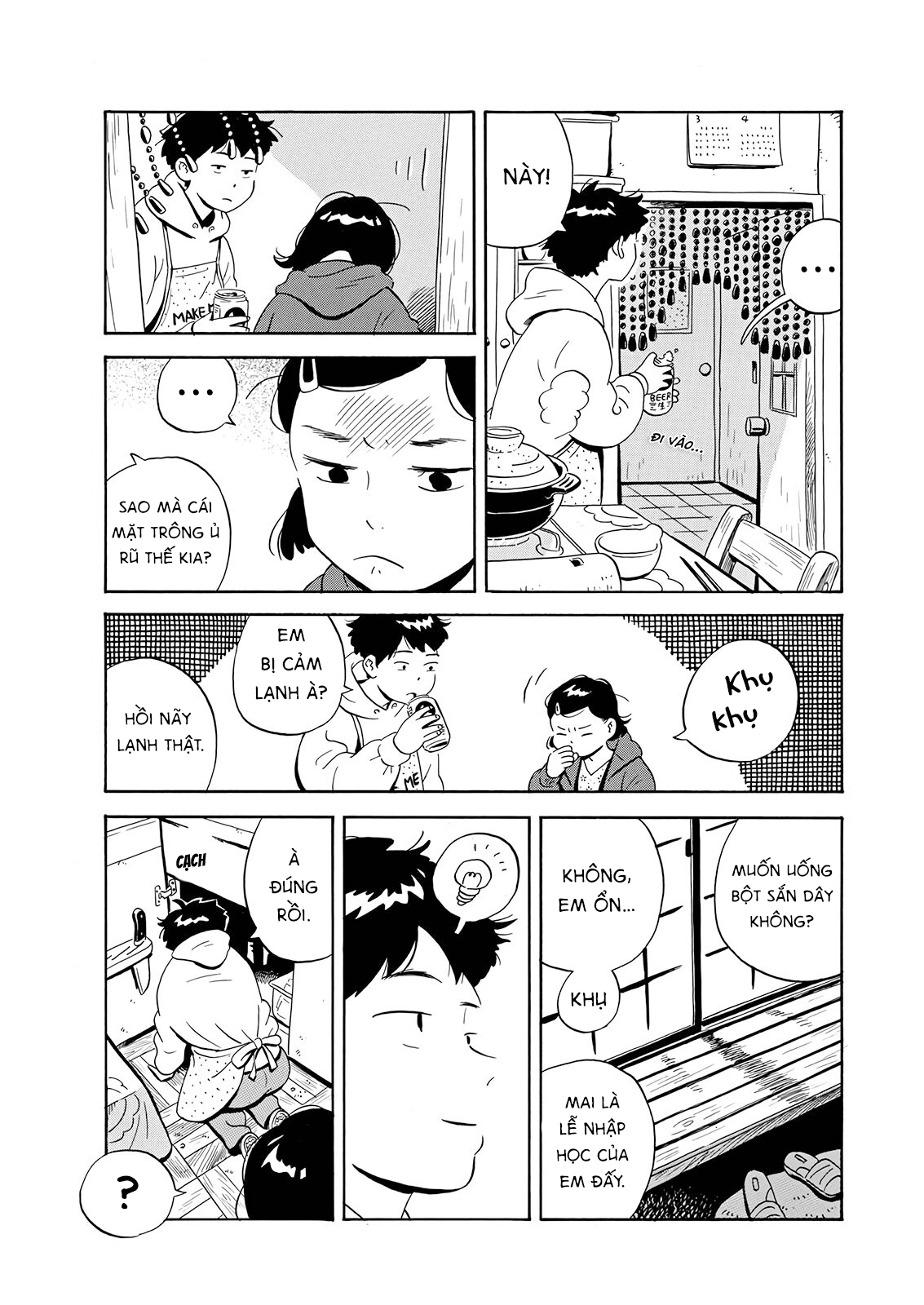 hirayasumi chapter 1 32