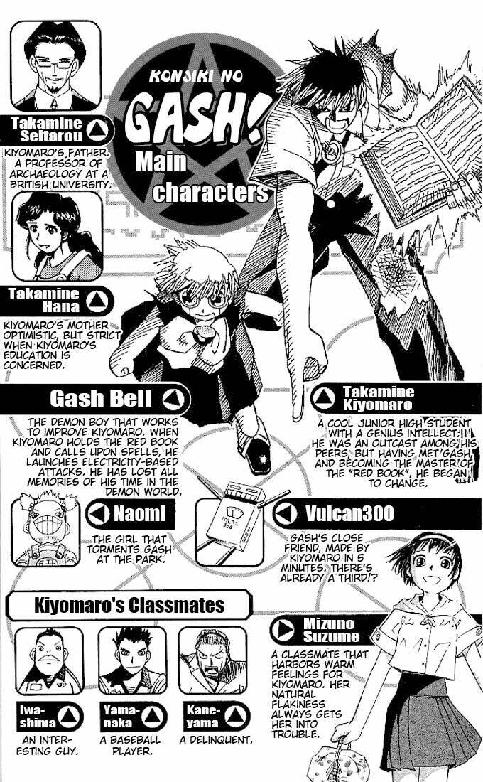 konjiki no gash!! chapter 29 2