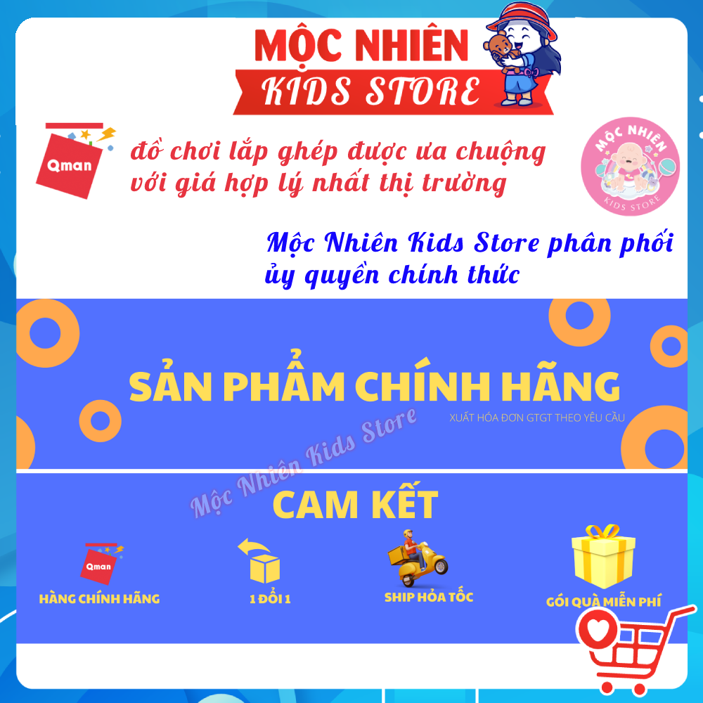 Đồ chơi lắp ráp xếp hình xe chiến đấu Qman 22011: Đội phản ứng nhanh (624 mảnh ghép) dành cho bé trên 6 tuổi