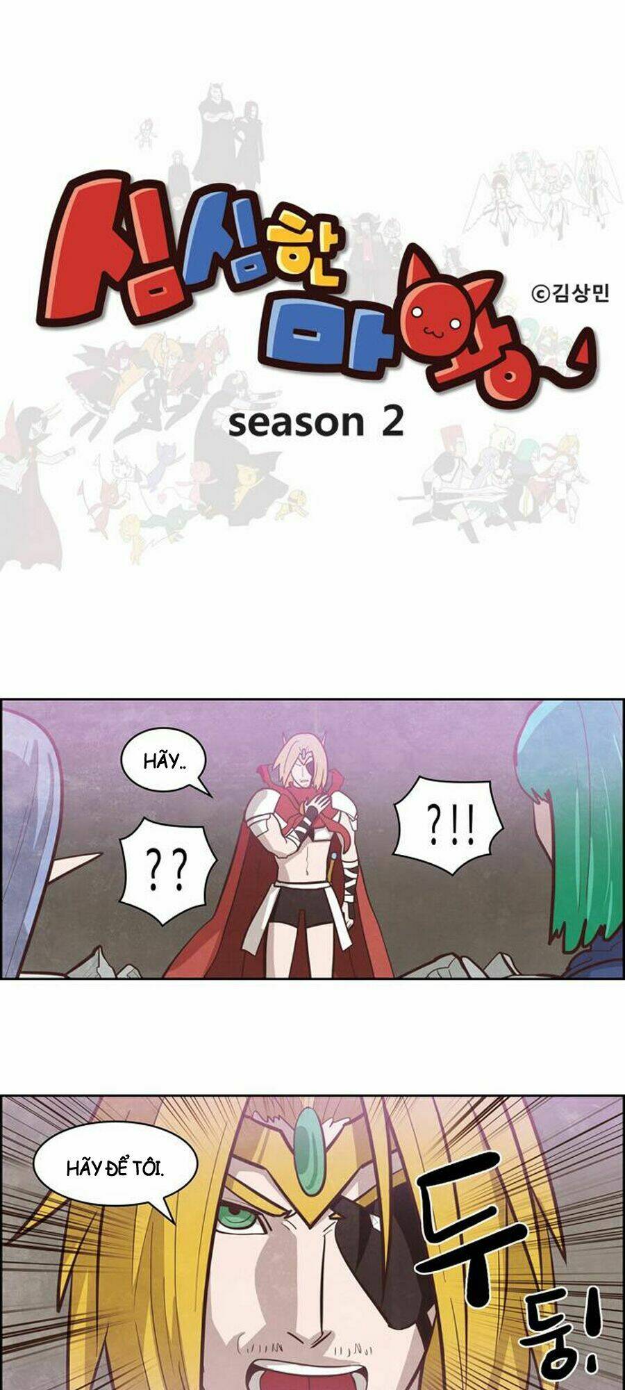 the devil king is bored chapter 130 2