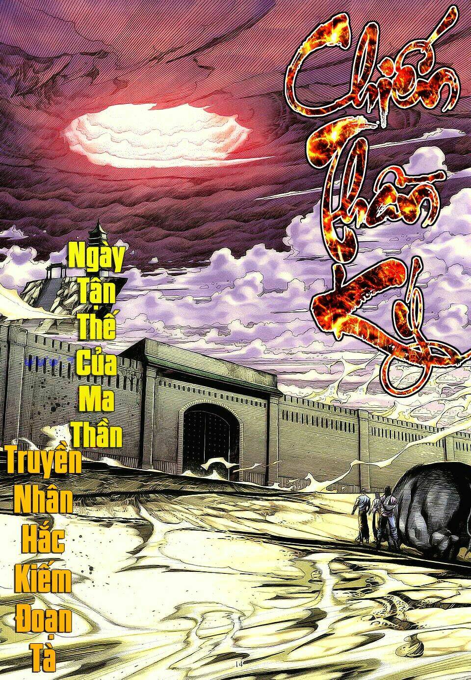 chiến thần ký chapter 4 15