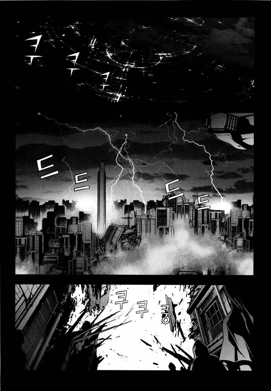 50 million km chapter 8 6