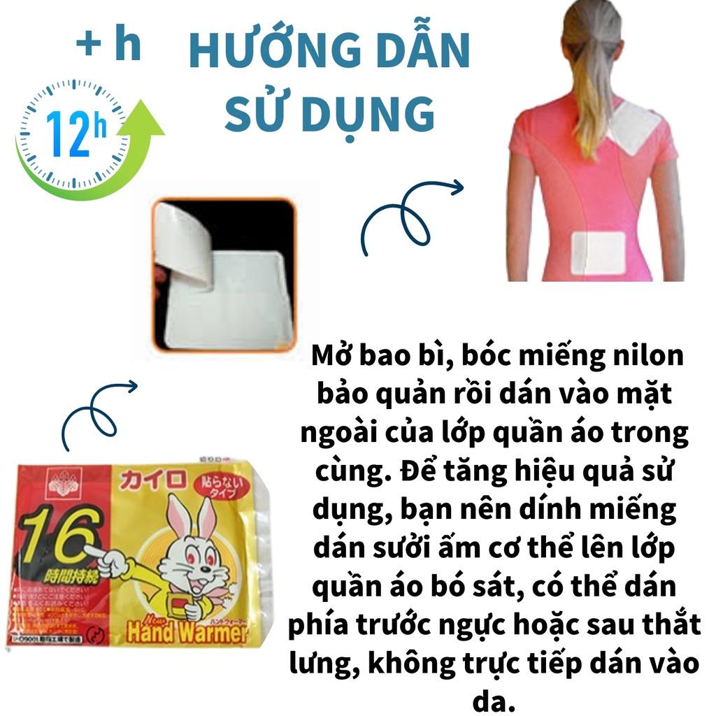 Miếng Dán Giữ Nhiệt Nhật Bản 16 Tiếng / Miếng dán giữ nhiệt mùa đông kairo nhật bản (gói 10 miếng)