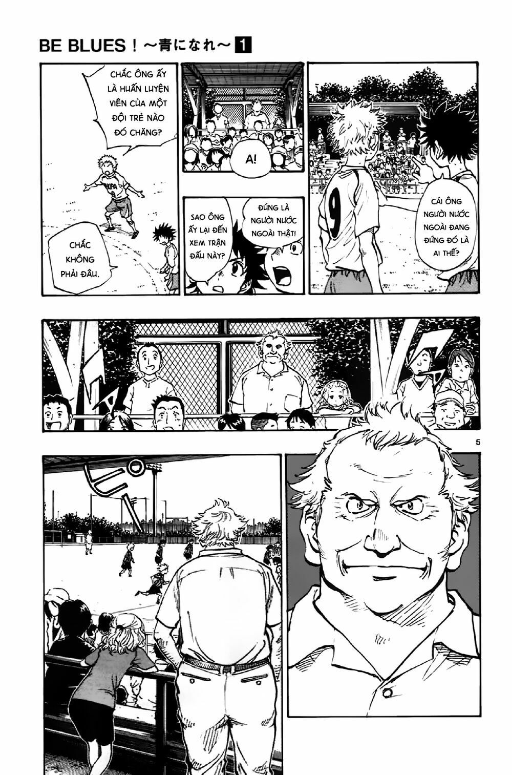 be blues! - ao ni nare chapter 3 5