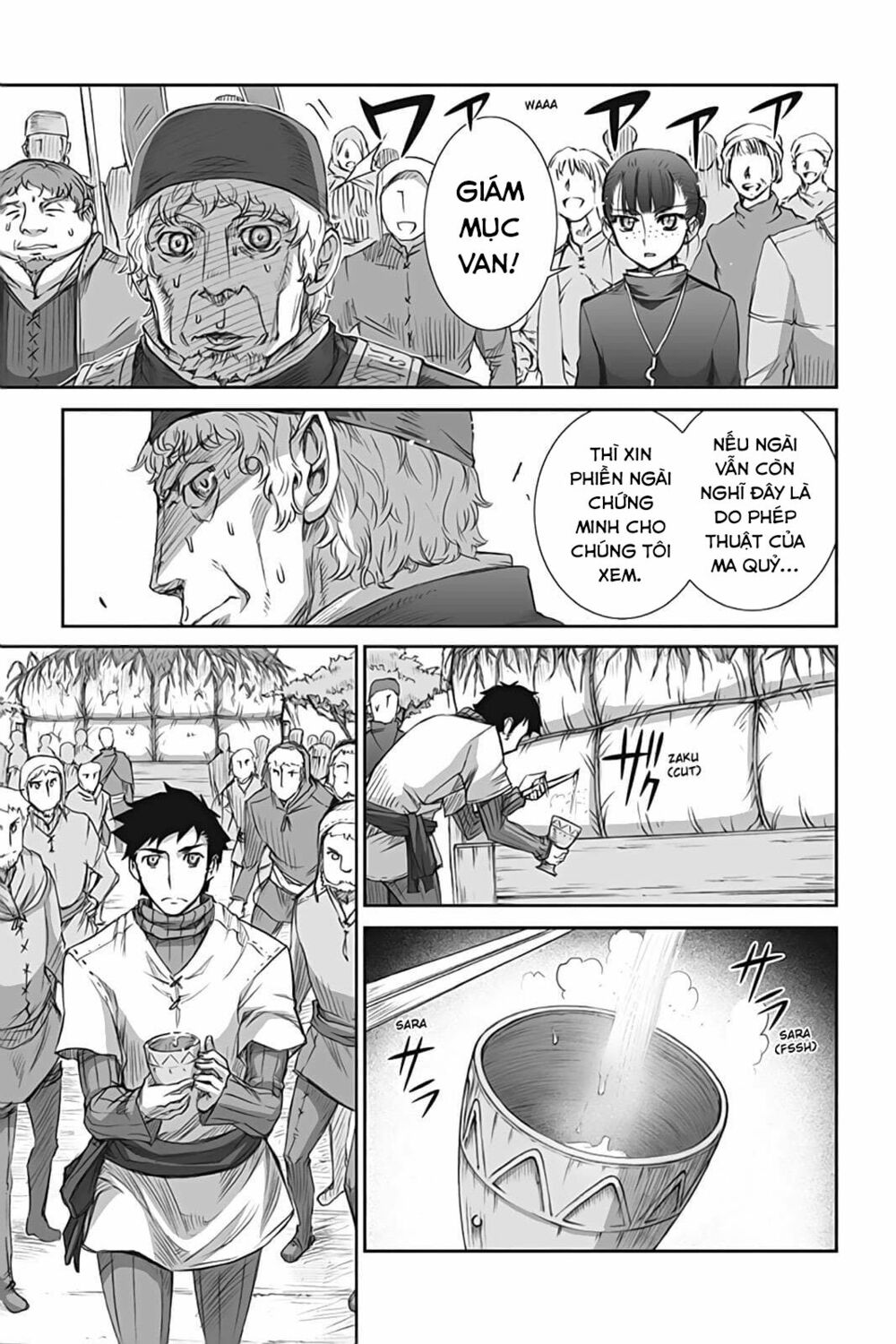 ookami to koushinryou chapter 42 29