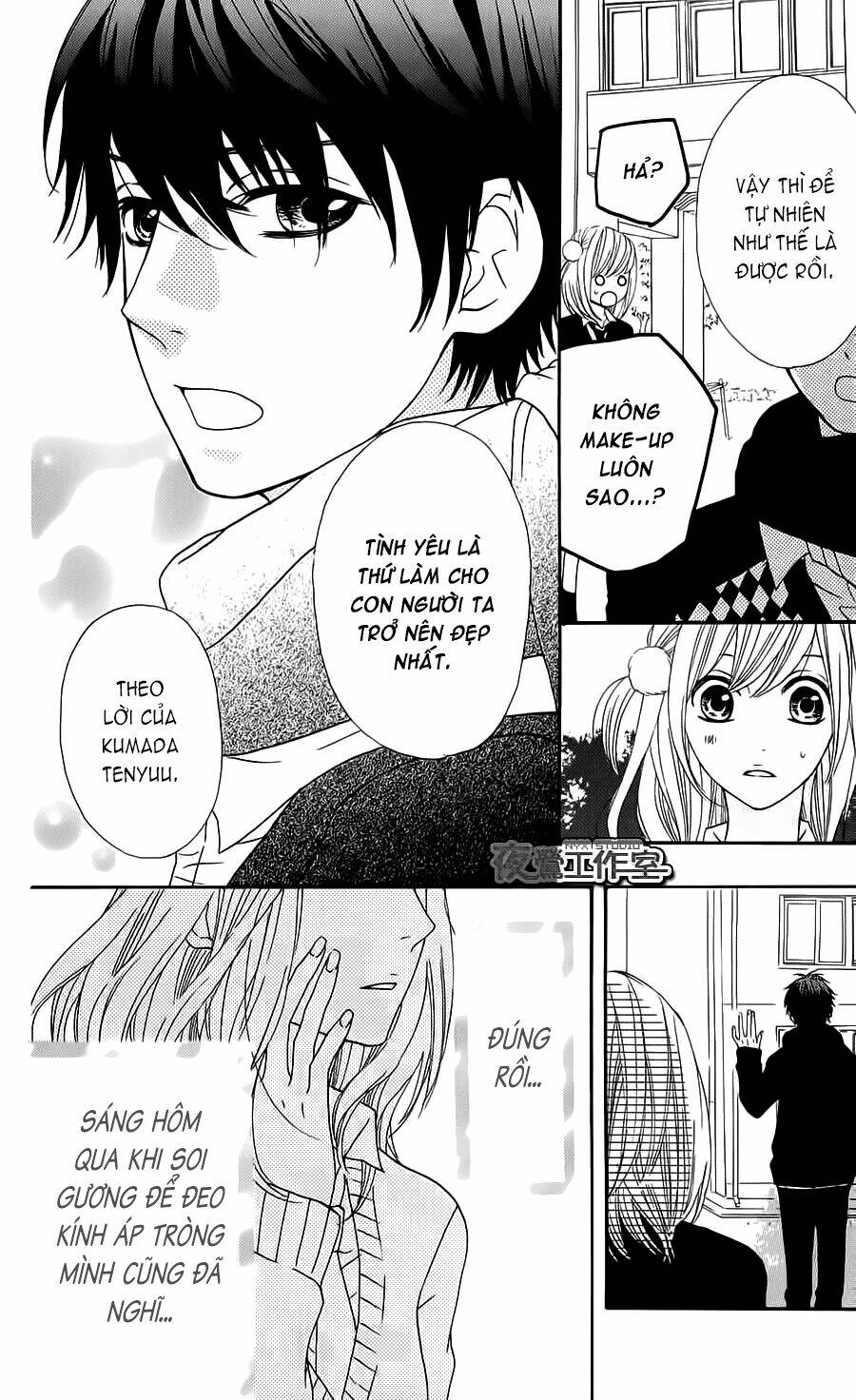 mairunovich chapter 11 9