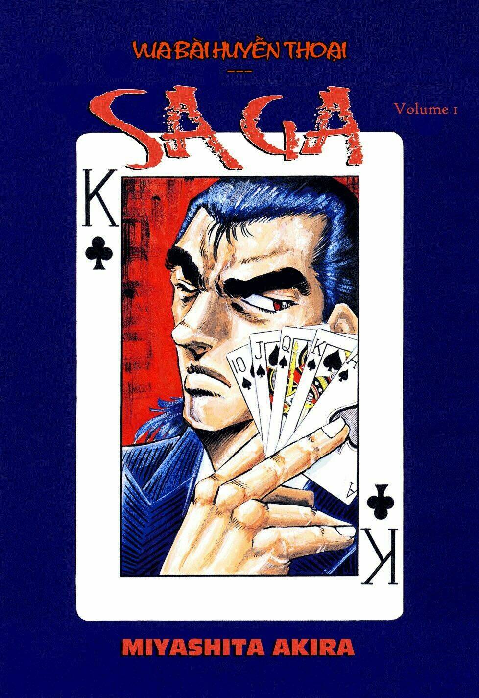 seikimatsu bakuroden saga chapter 1 2