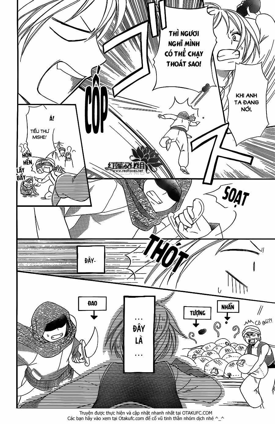 sabaku no harem chapter 4.5 27