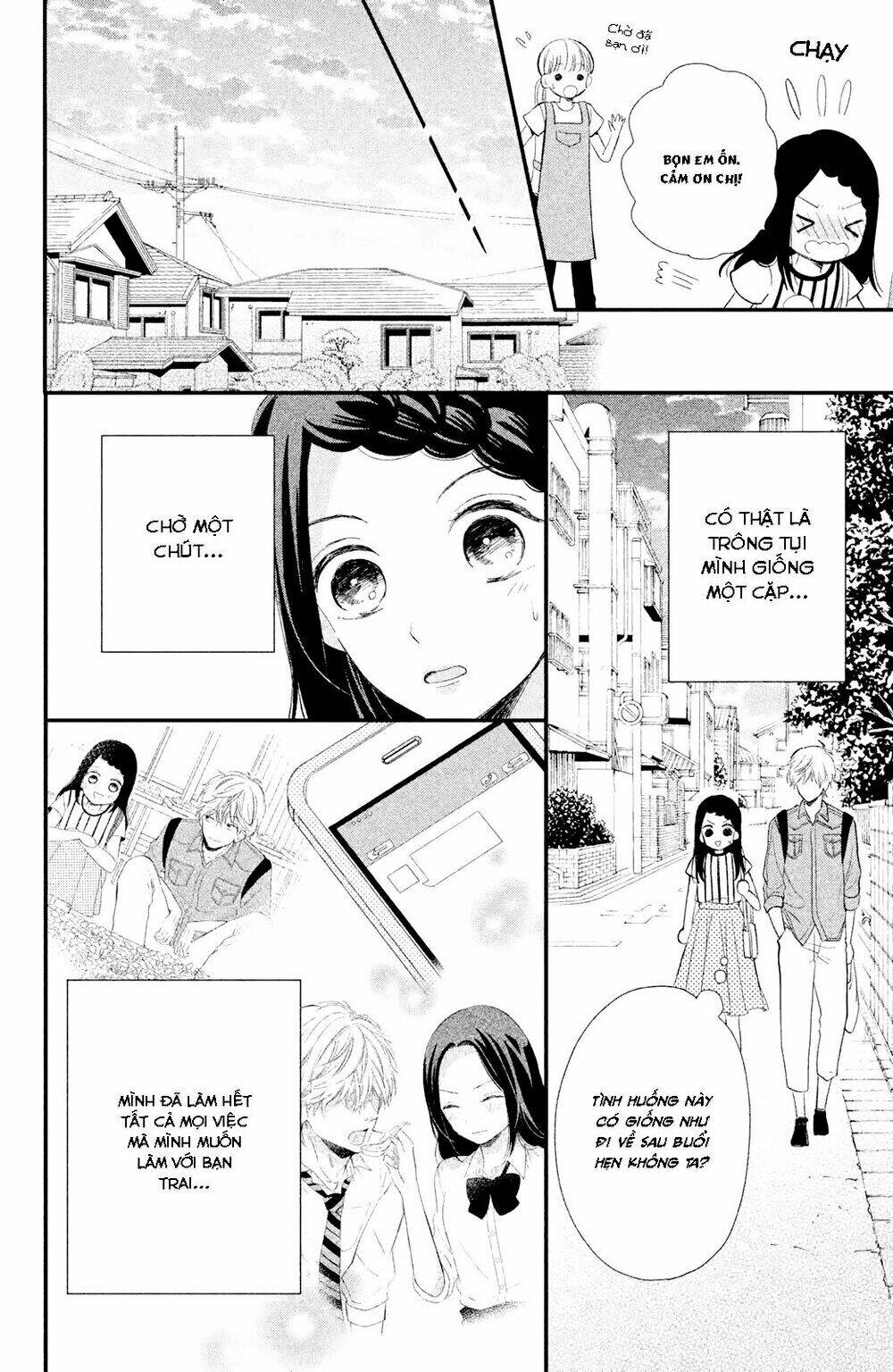 sano-kun wa ijiwaru chapter 1.5 32