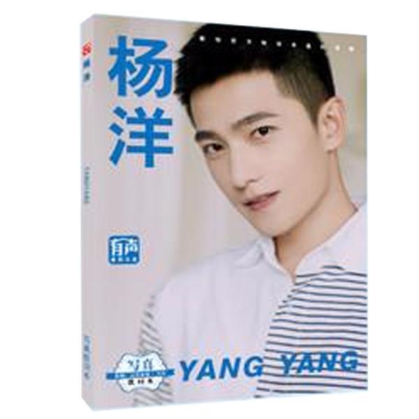 Abum ảnh Photobook Dương Dương A5