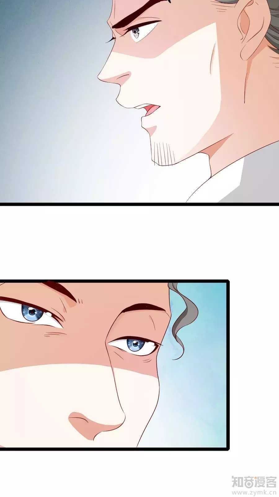 hoàng hậu của trẫm là võ lâm minh chủ chapter 37 16