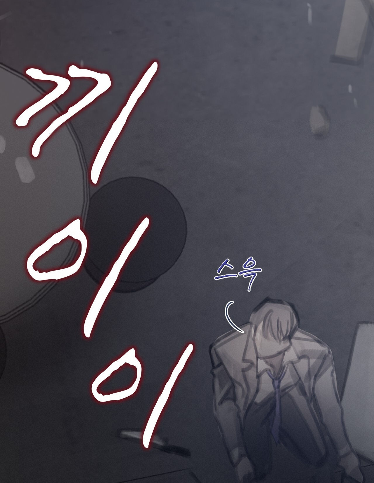 doppio senso chapter 65.2 14