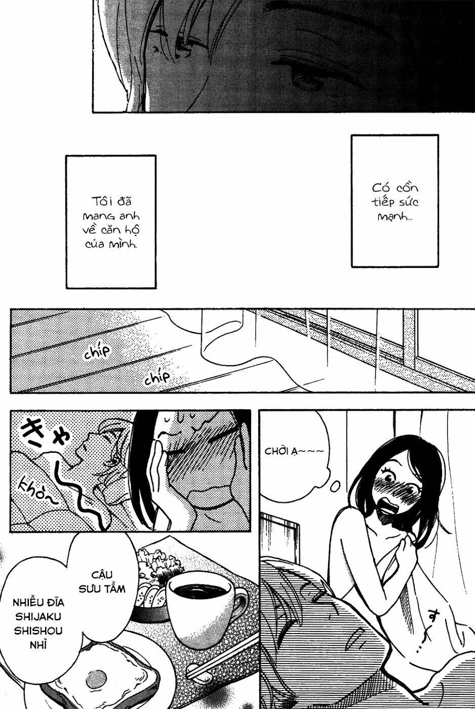 soshite, hare ni naru chapter 2 17