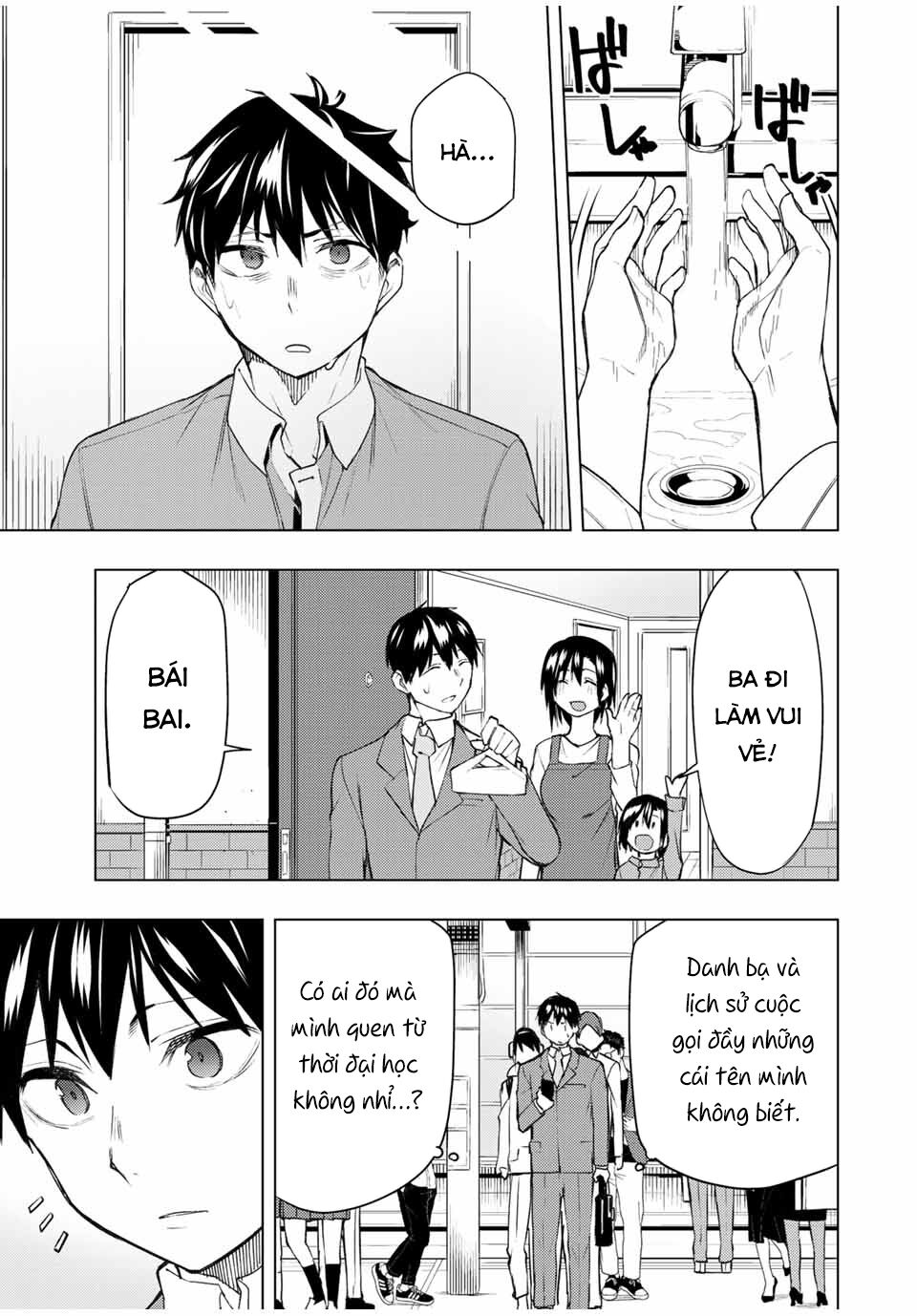 remake our life! chapter 27 15