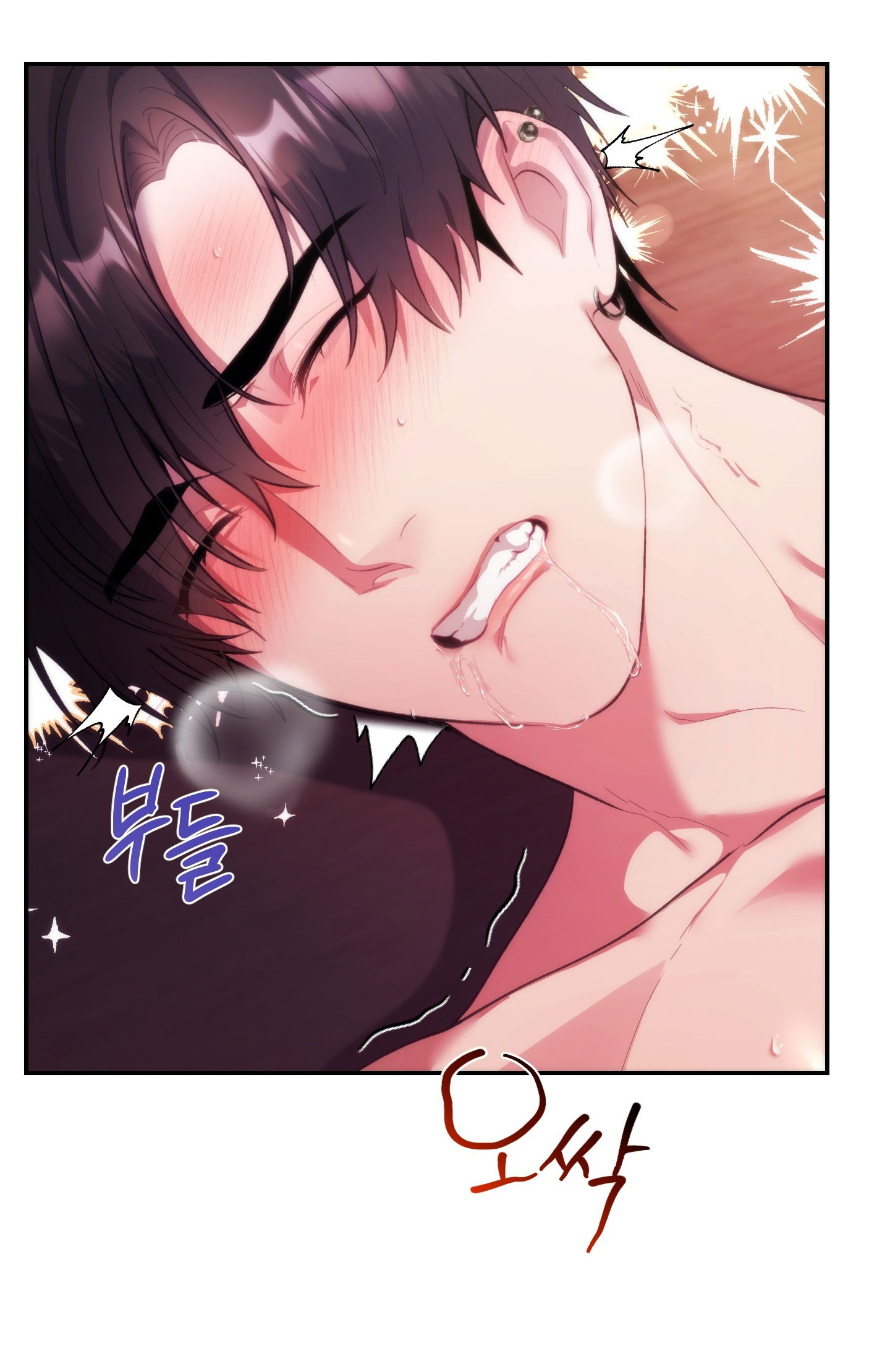 Nhà Tài Trợ Của Hắn chapter 17 - Trang 27