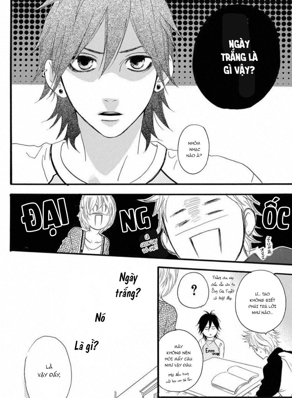 sugars (yamamori mika) chapter 18 5