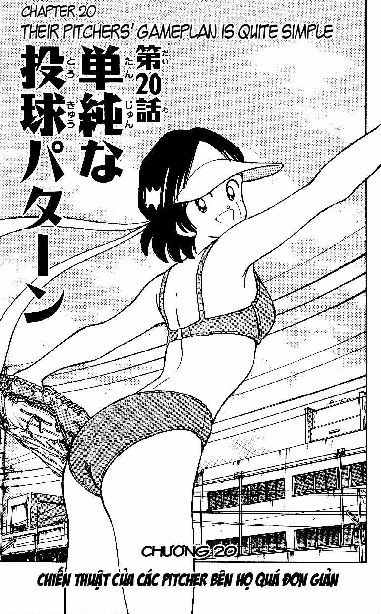 itsumo misora chapter 20 5