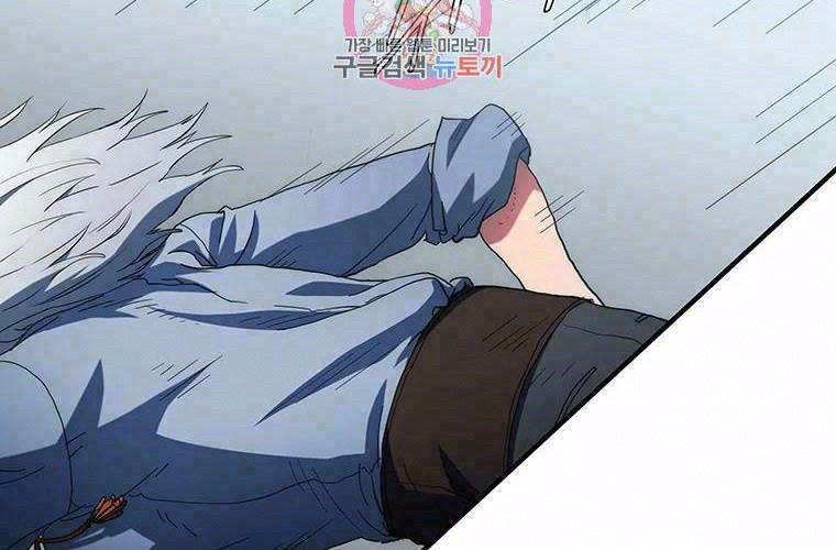 các chòm sao chỉ chú ý mình tôi chapter 33 1