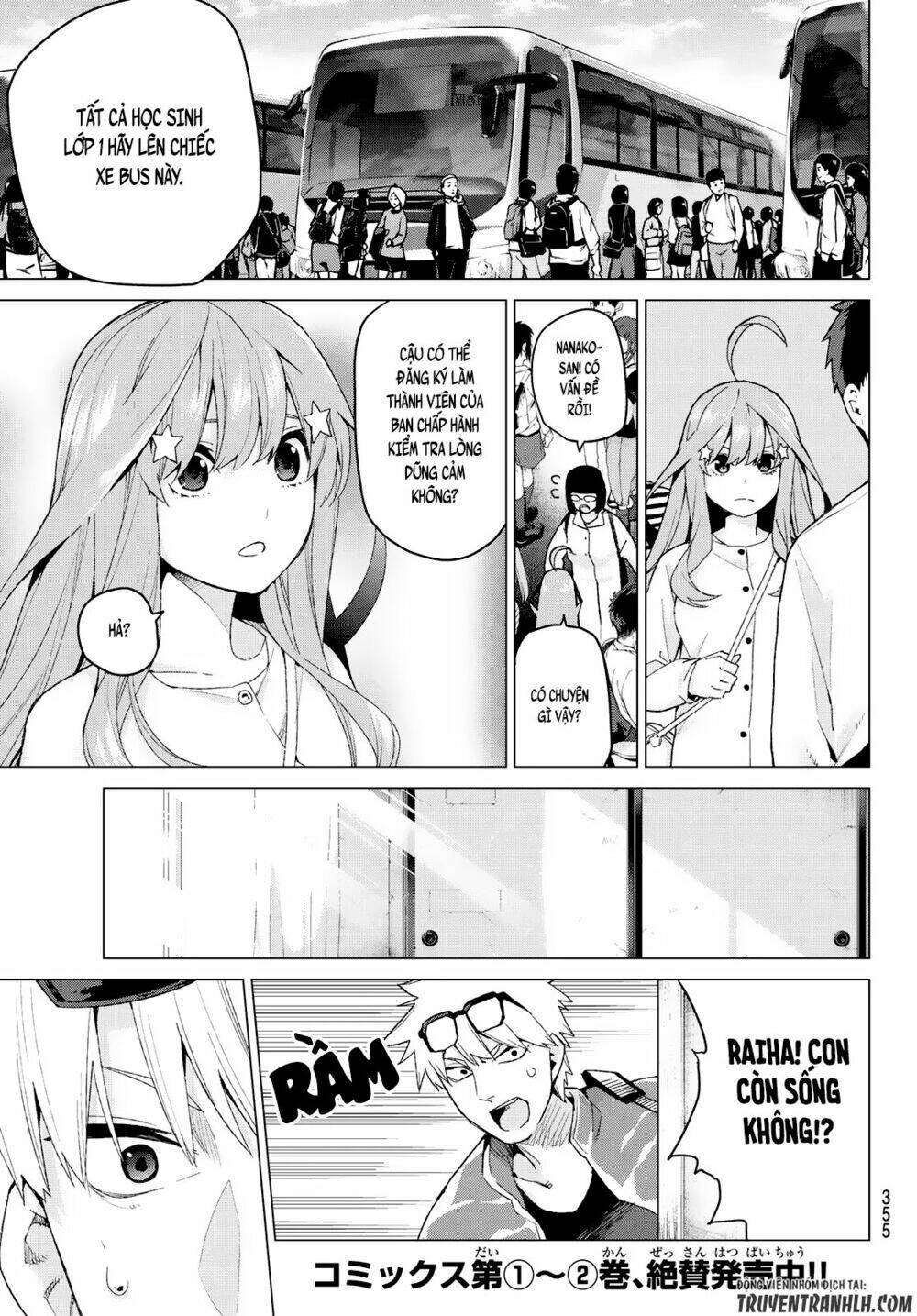 the five wedded brides chapter 23 10