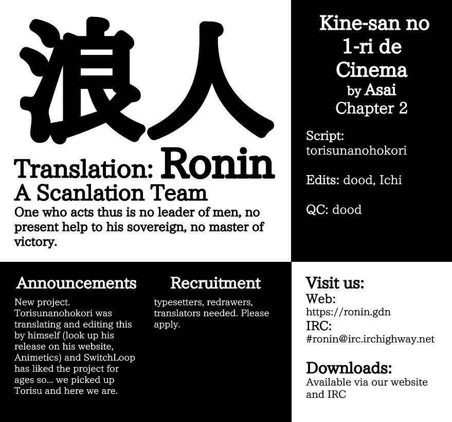 kine san no 1 ri de cinema chapter 2 30
