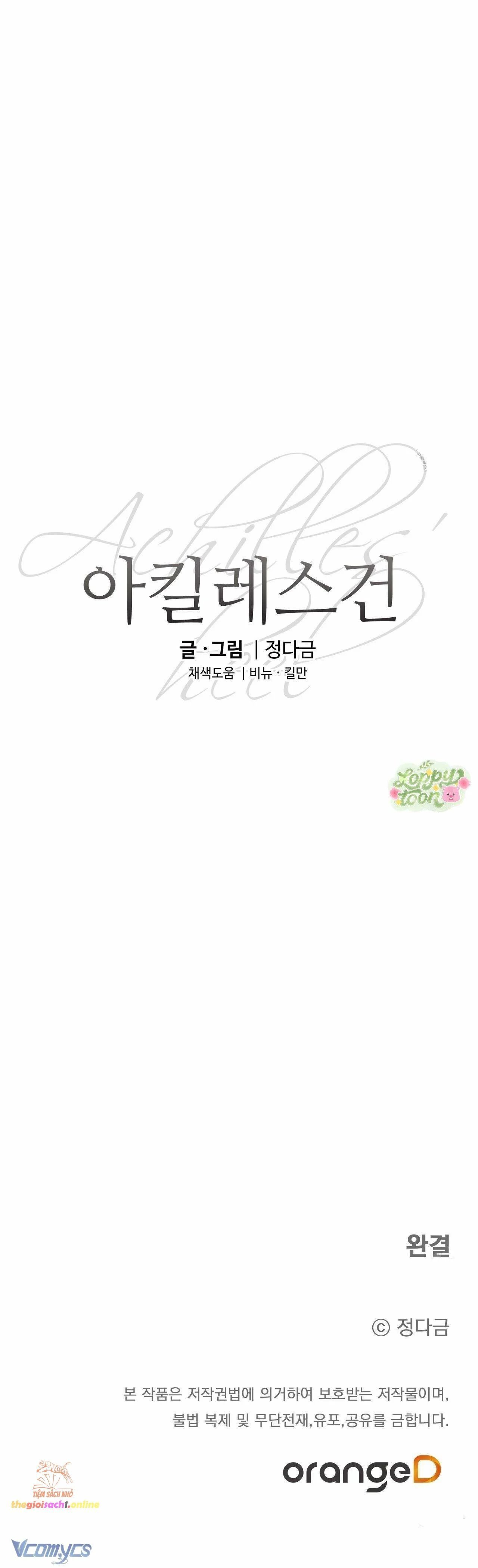 [18+] gót chân achilles chapter 4 30