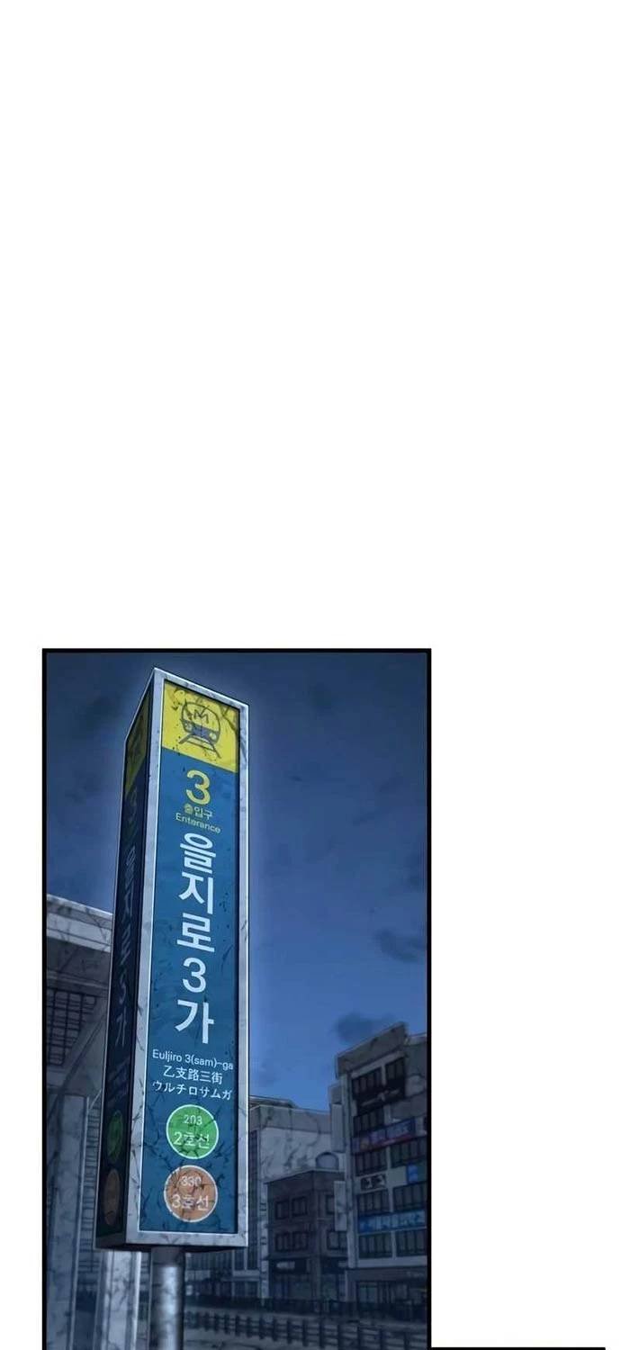 toàn trí độc giả - omniscient reader chapter 222 42