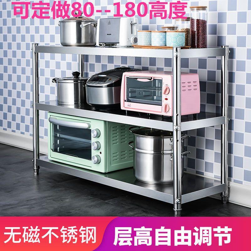 Thuận lợi nhất dày nhà bếp bằng thép không gỉ giá đỡ quầy nhiều lớp gia vị giá dao giá lưu trữ đũa lưu trữ hộ gia đình giá lưu trữ