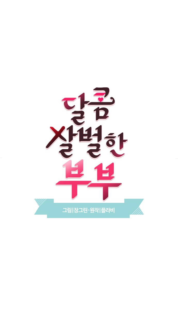 oan gia ngõ hẹp chapter 39 3