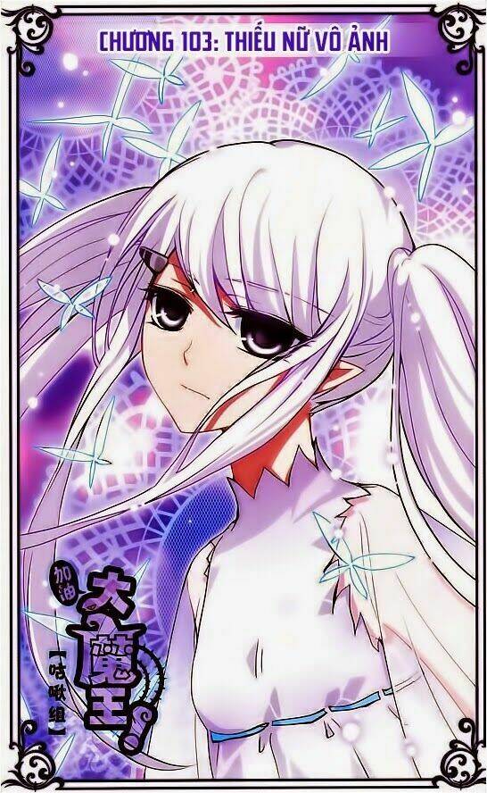 cố lên nào, đại ma vương! chapter 103 1