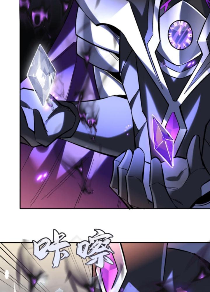 cướp đoạt vô số thiên phú, ta thành thần ở thời đại toàn dân chuyển chức chapter 9 24