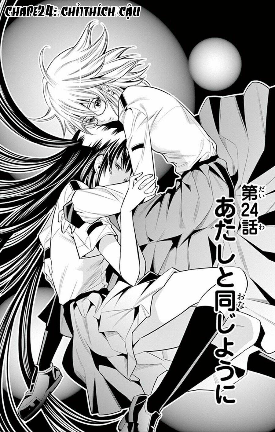 fureru to kikoeru chapter 24 4