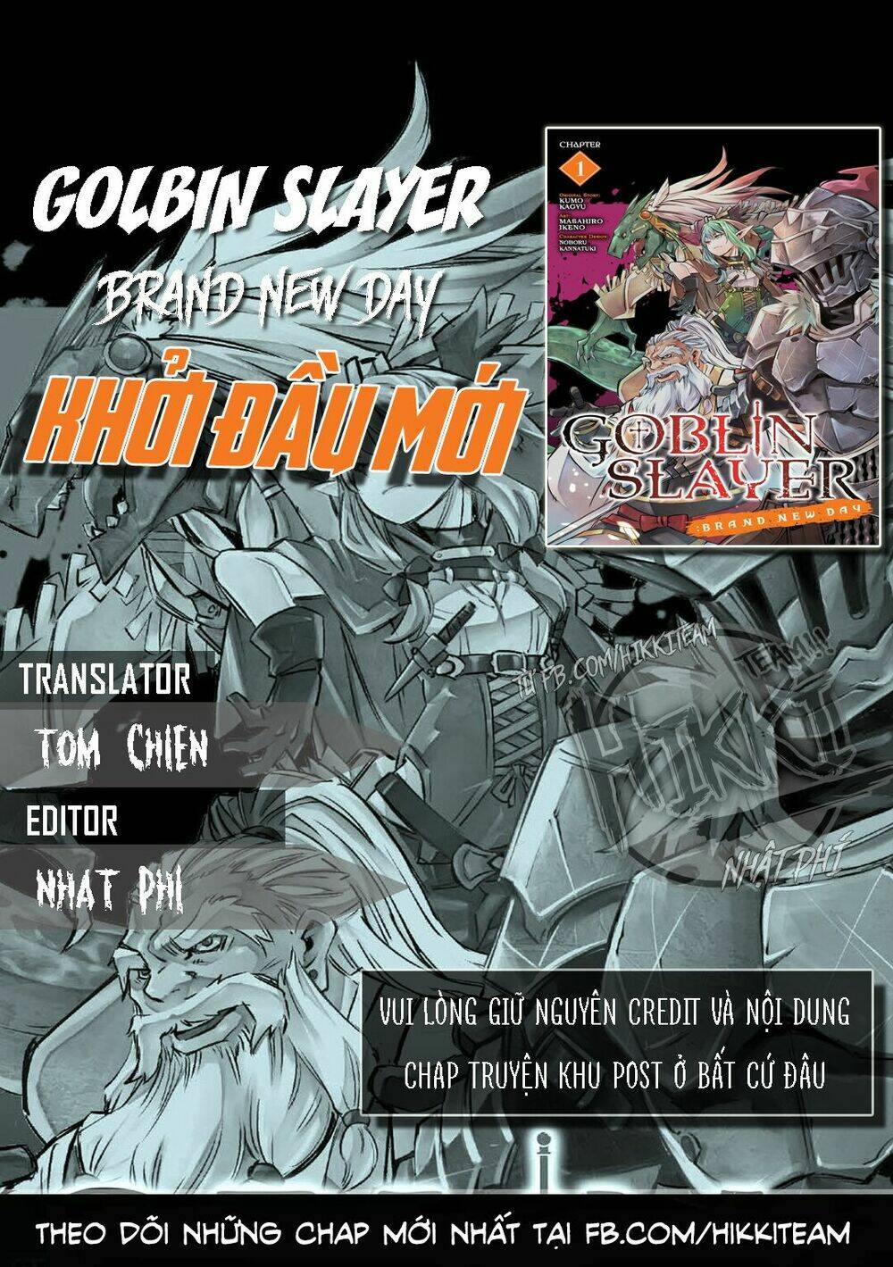 goblin slayer: brand new day chapter 6 1