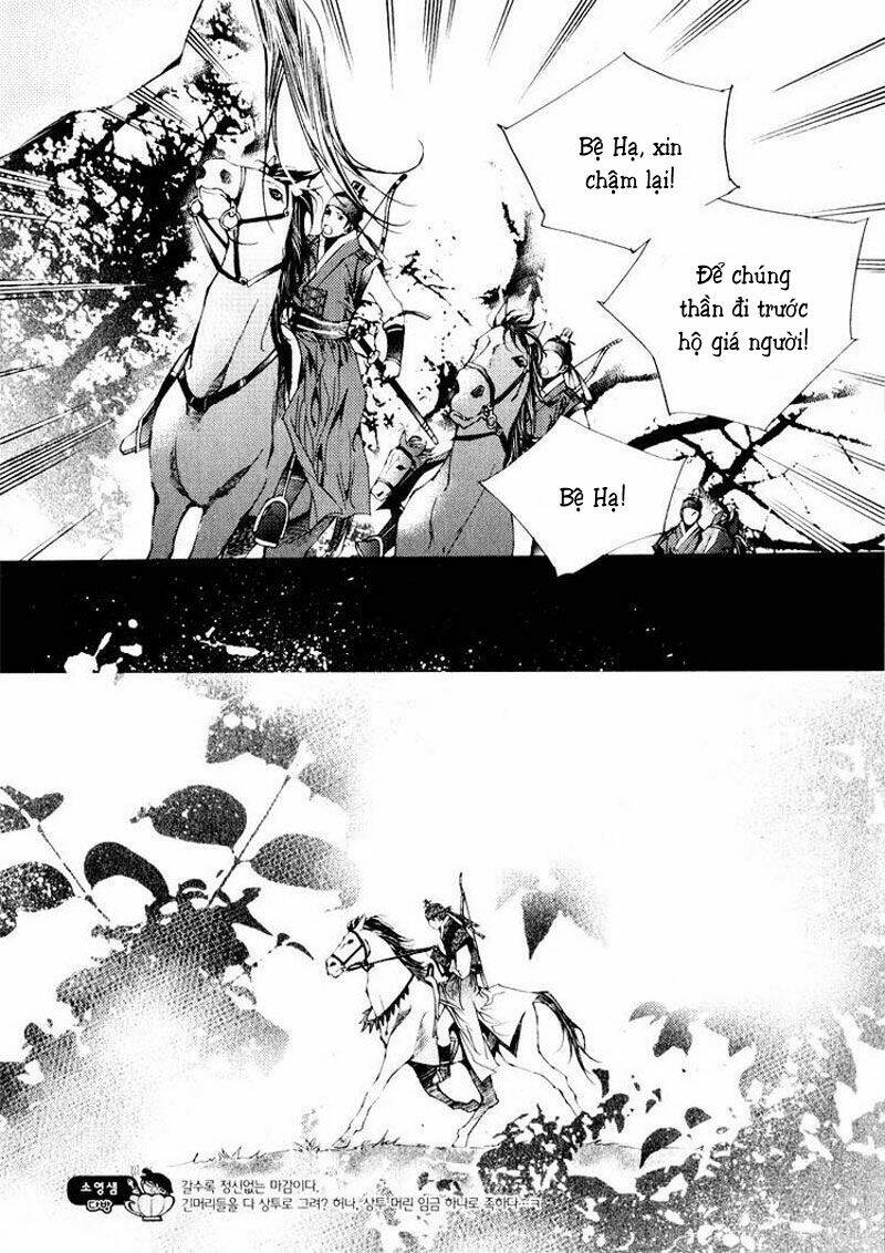 yeonmo - hoàng đế giả trai chapter 7 25