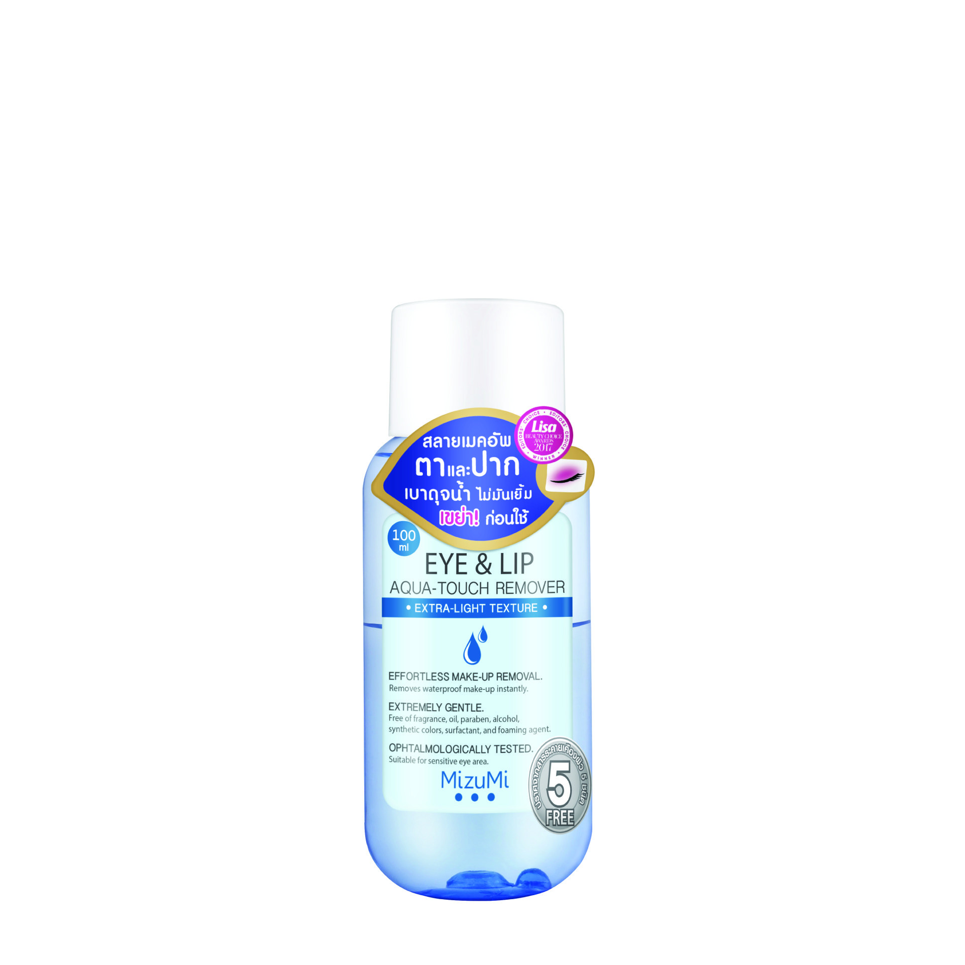 Tẩy Trang Cho Mắt Và Môi MizuMi Eye&amp;Lip Aqua-Touch Remover 5 Free 100ml