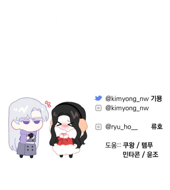 dành cho nhân vật bị bỏ rơi yêu thích nhất của tôi chapter 35.2 46