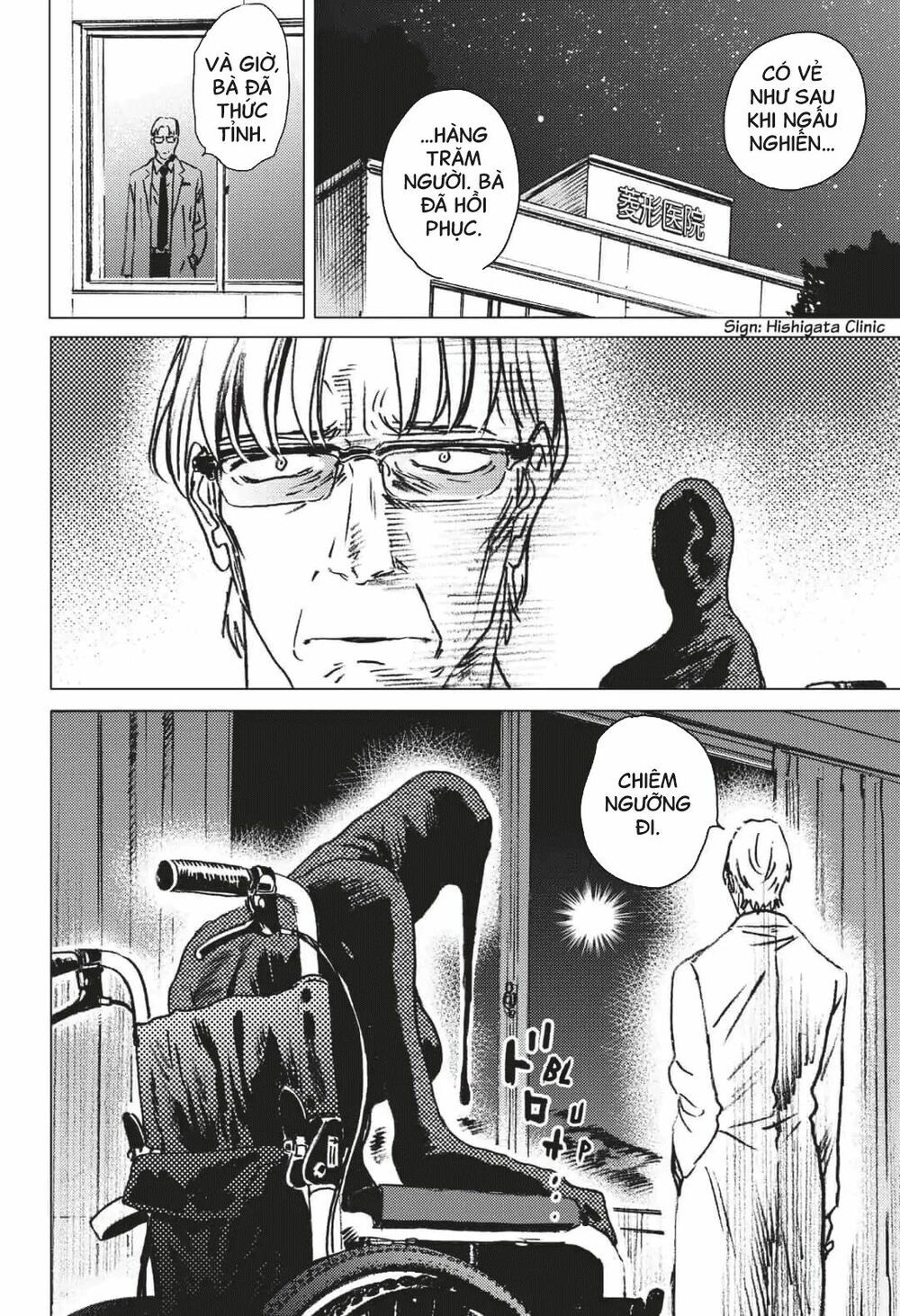 summer time render chapter 19 14