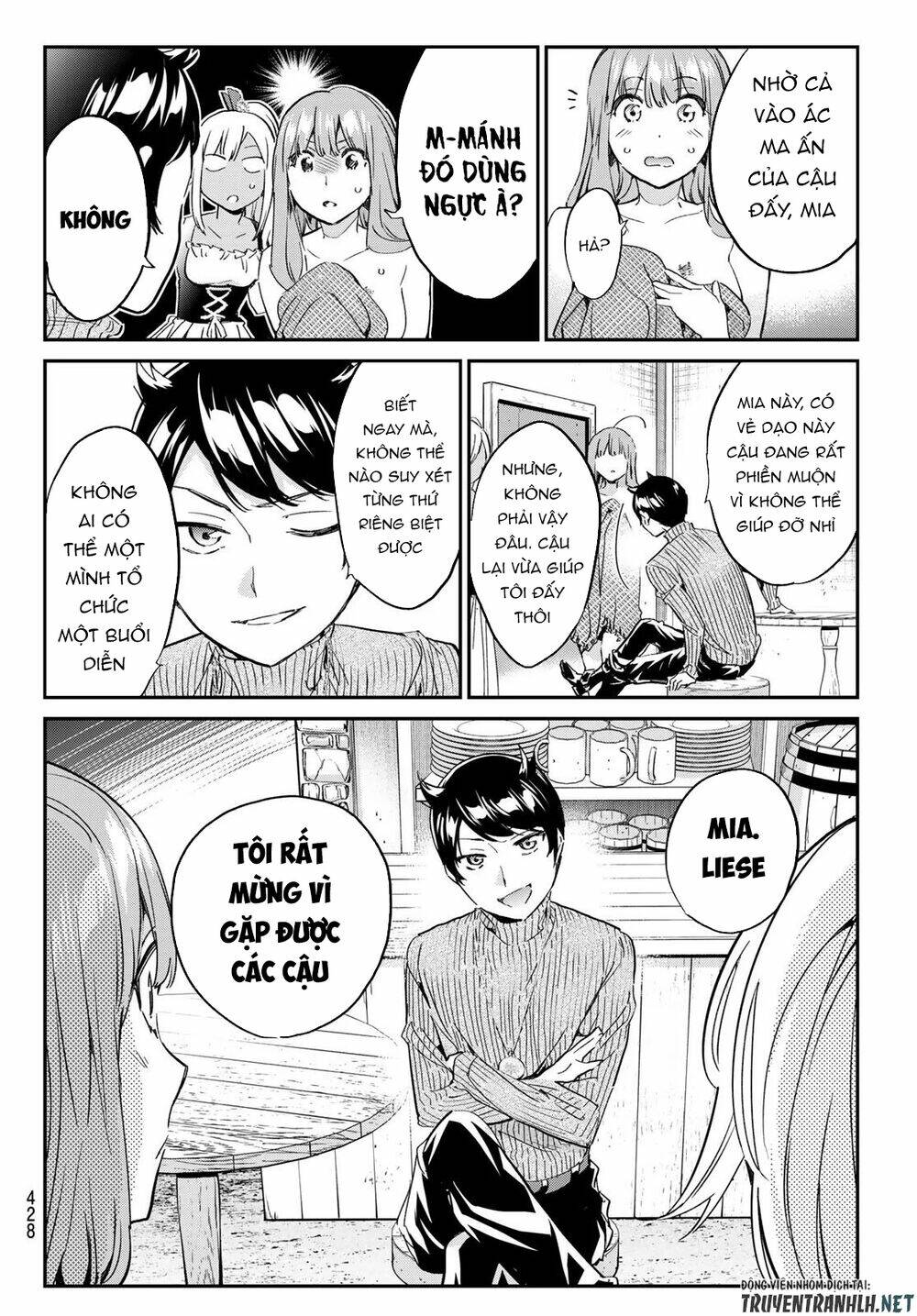 majo ni sasageru trick chapter 16 18