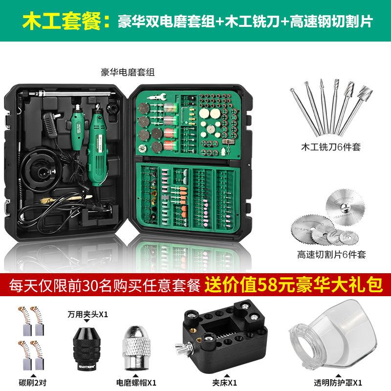 Giá thấp nhất Đức Meinette?Máy mài điện bộ công cụ khắc ngọc bích máy mài điện và đánh bóng chạm khắc gỗ hướng dẫn sử dụng