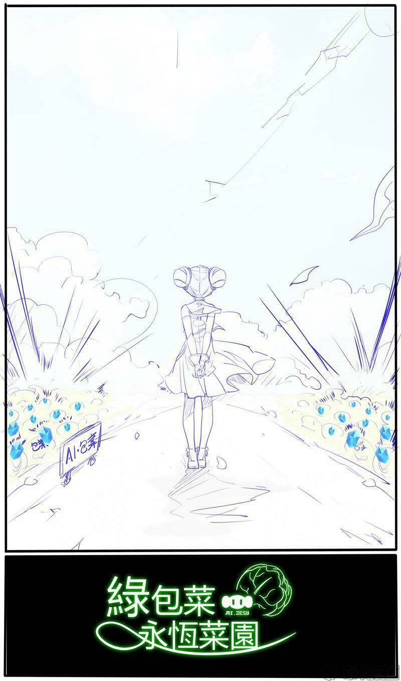 băng hoại 3rd chapter 91 24